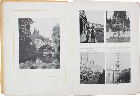 Столица и усадьба. Журнал красивой жизни. 1915. № 32. СПб.: Издатель В.П. Крымов, 1915.